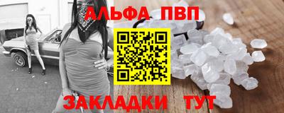 COCAINE Волжский