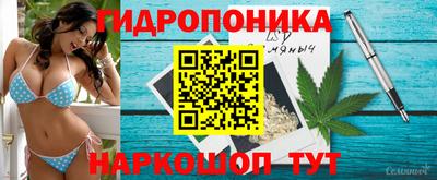 мяу мяу мука Уссурийск