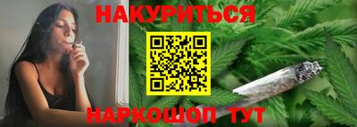 мяу мяу мука Уссурийск