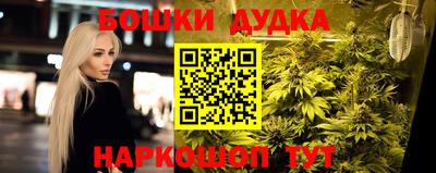 мет Будённовск