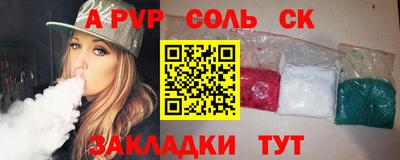 герыч Волгодонск