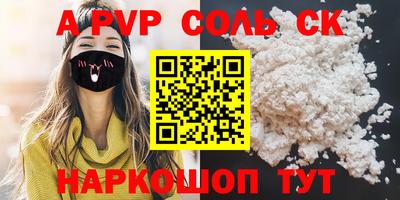 мяу мяу мука Уссурийск