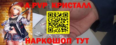 apvp Усть-Джегута