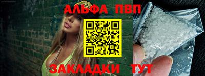 мяу мяу мука Уссурийск