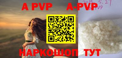 apvp Усть-Джегута