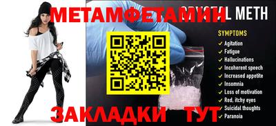 мяу мяу мука Уссурийск