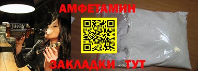 мет Будённовск