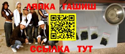 каннабис Бузулук