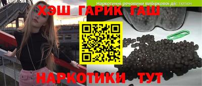 каннабис Бузулук