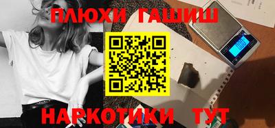 мет Будённовск