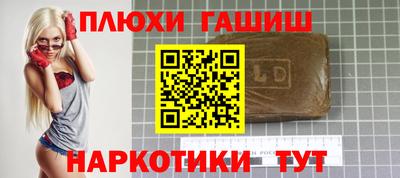 наркотики Усть-Илимск