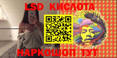 амфетамин Бугуруслан