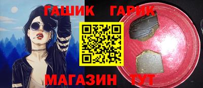 каннабис Бузулук