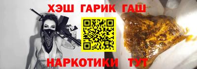 мяу мяу мука Уссурийск