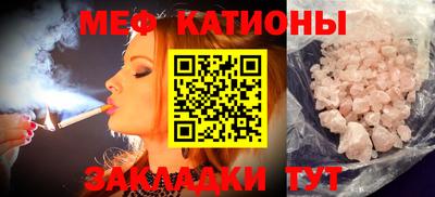 мет Будённовск