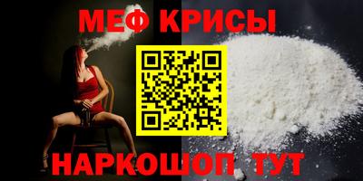 мяу мяу мука Уссурийск