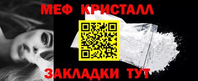 мяу мяу мука Уссурийск