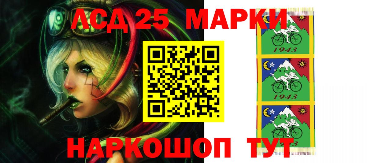 ЛСД экстази  Балашиха  LSD-25 экстази ecstasy  Лсд 25 экстази кислота 