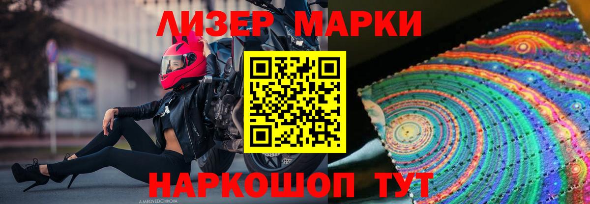   ССЫЛКА  ЛСД экстази ecstasy  LSD-25 экстази  Балашиха  Вход с VPN  Лсд 25 экстази кислота 