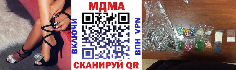 МДМА VHQ  Балашиха 