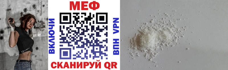 Мефедрон мяу мяу  Балашиха 