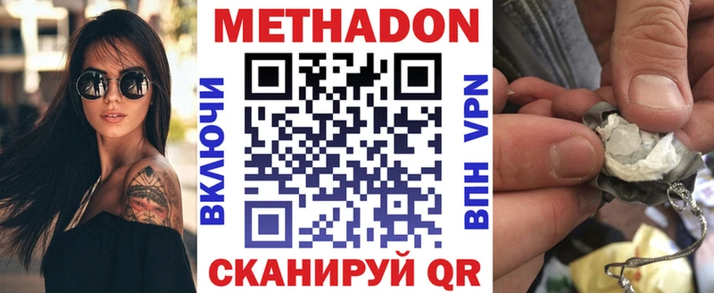как найти закладки  Балашиха  Метадон мёд 