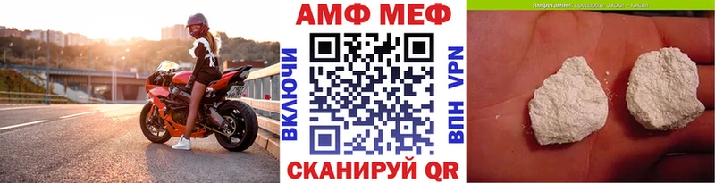 Метамфетамин Methamphetamine  Балашиха 