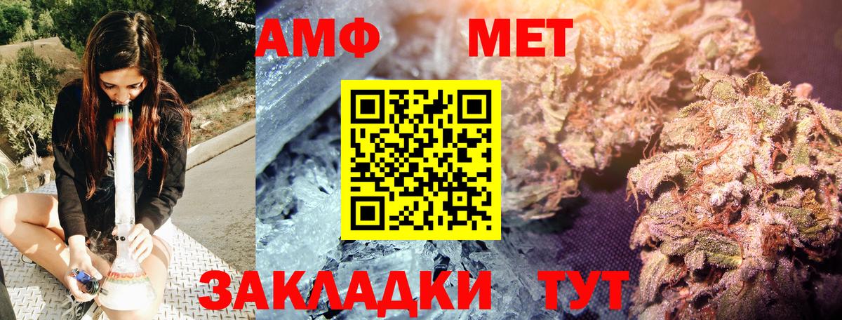 Первитин винт Балашиха