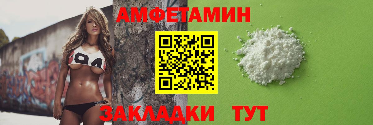 Метамфетамин кристалл  Балашиха 