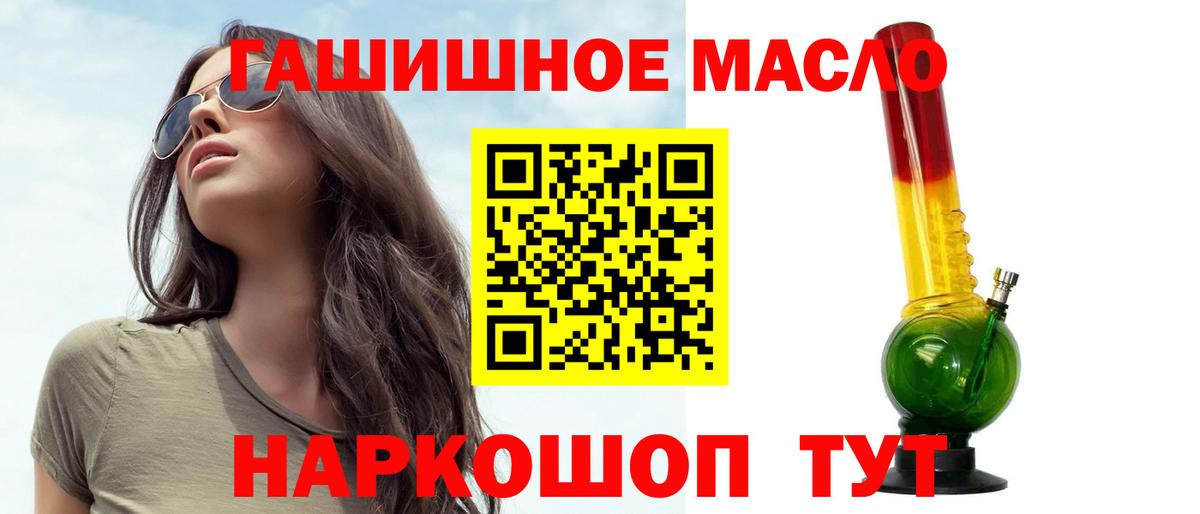 Дистиллят ТГК вейп с тгк  Вход с VPN  Балашиха 