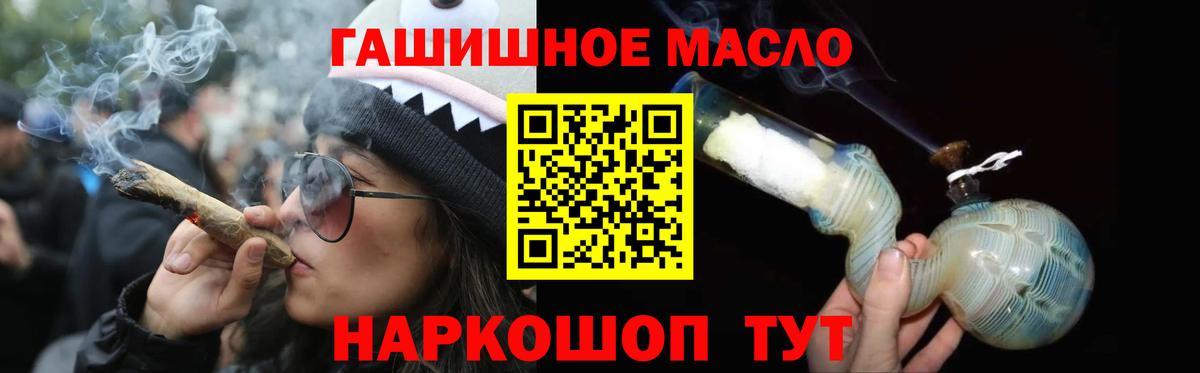 Дистиллят ТГК гашишное масло  Балашиха  ТГК гашишное масло 