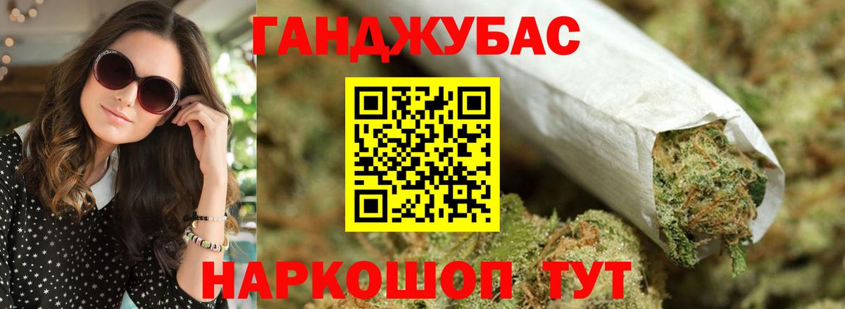 Бошки Шишки марихуана  Балашиха  Каннабис THC 21% 