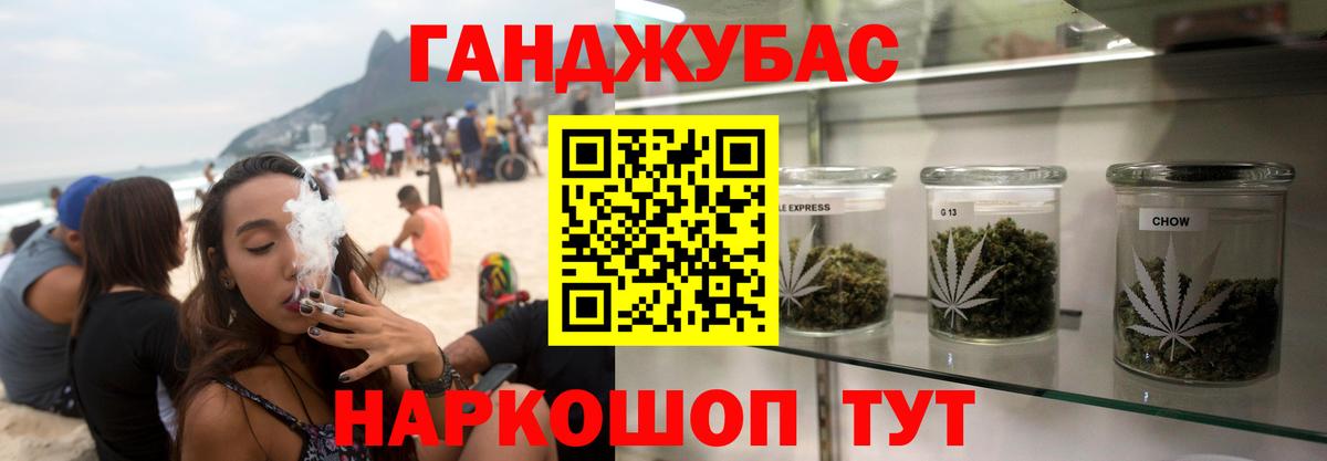 Бошки марихуана гибрид Балашиха